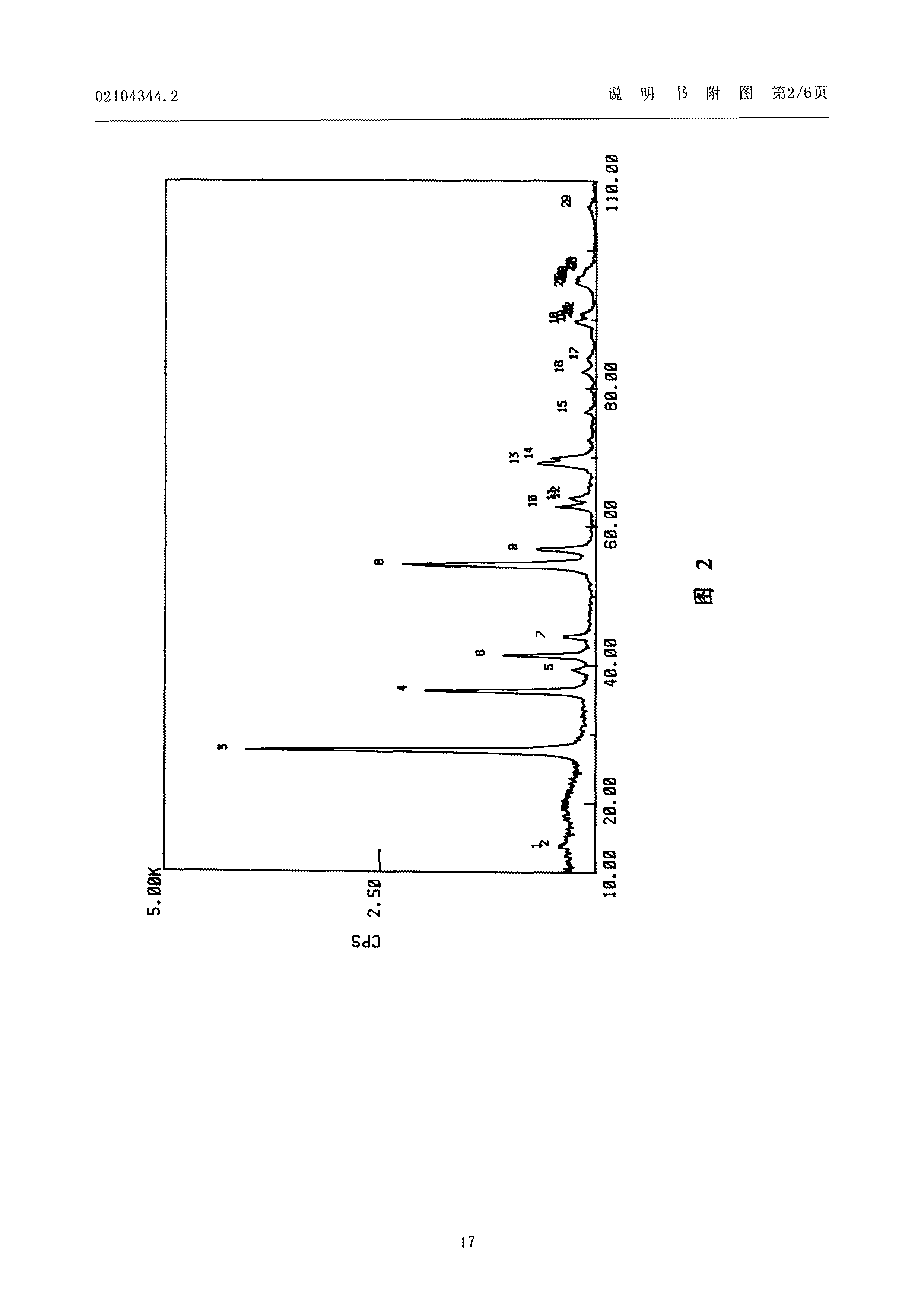 CN1442368A, drawing sheet 2 of 6
