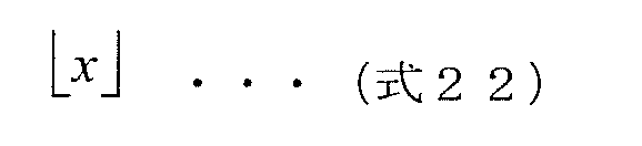JP5750464B2, drawing sheet 41 of 50