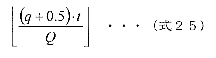 JP5750464B2, drawing sheet 44 of 50
