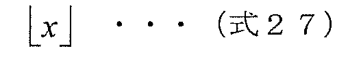 JP5750464B2, drawing sheet 46 of 50