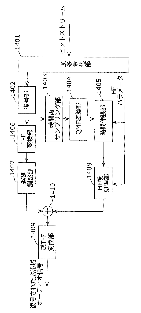 JP5750464B2, drawing sheet 8 of 50