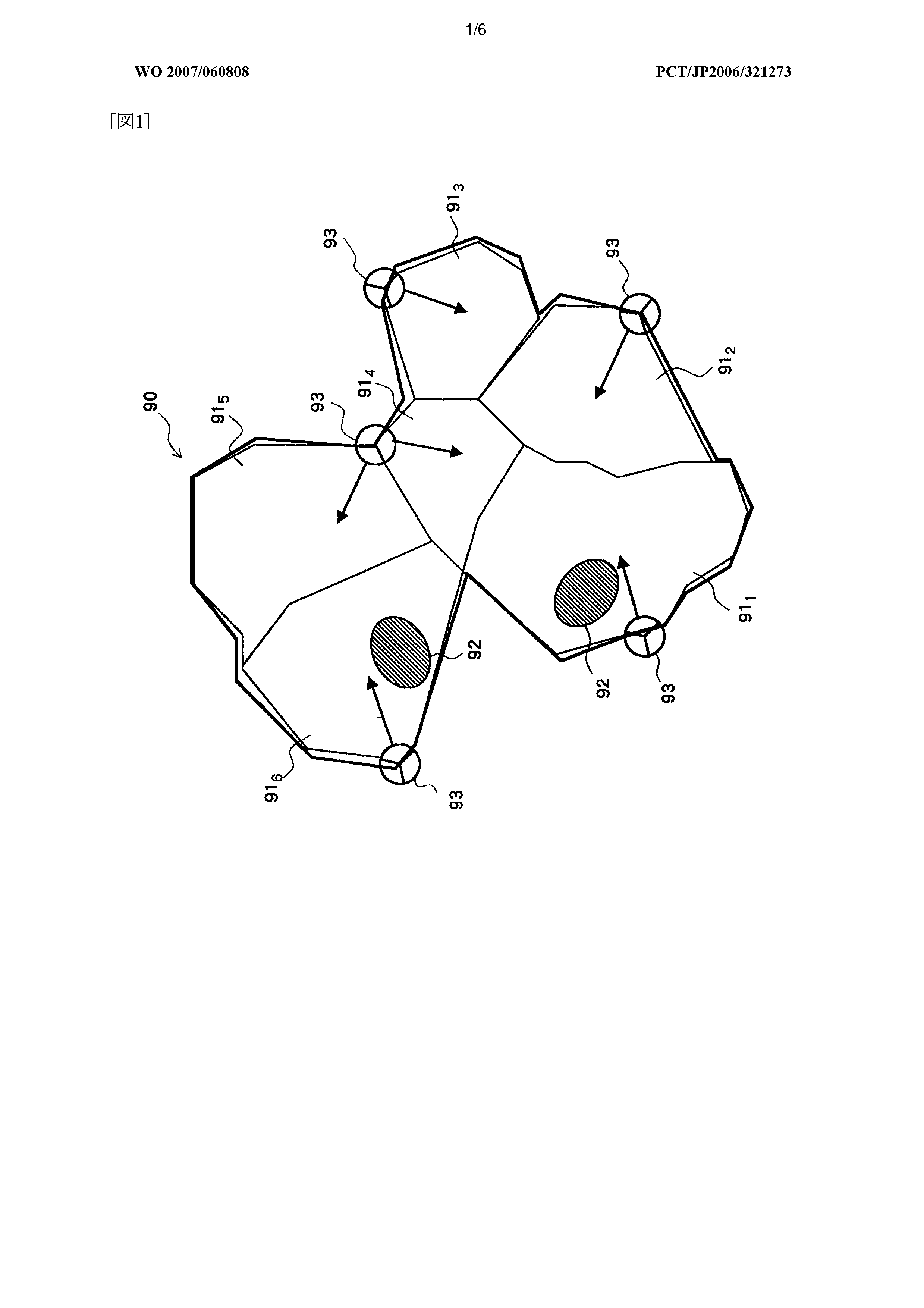 WO2007060808A1, drawing sheet 1