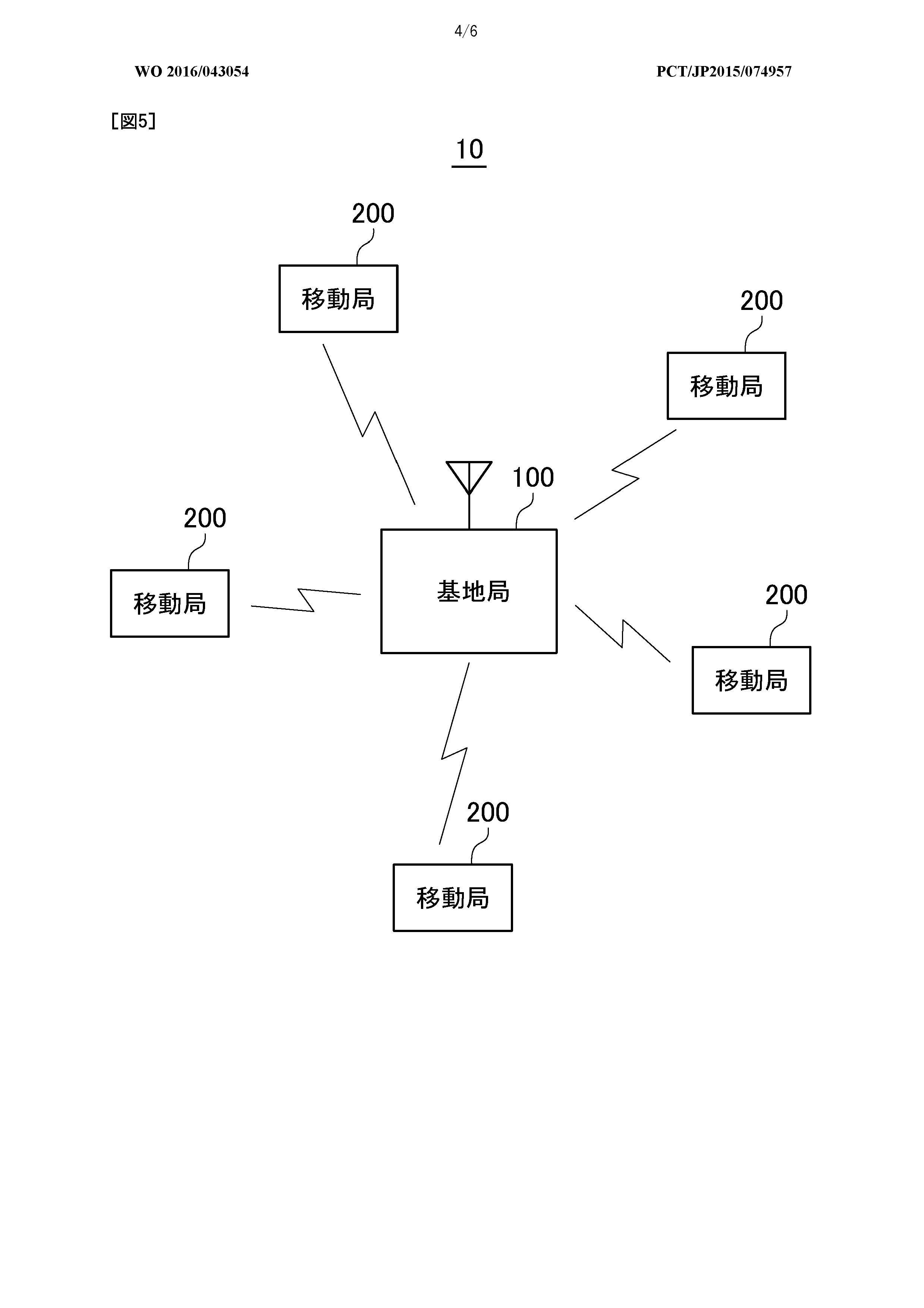 WO2016043054A1, drawing sheet 4 of 6